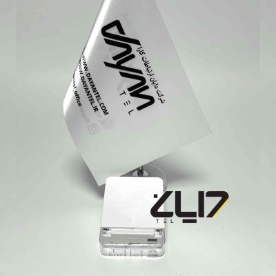 atb 2 core پویش