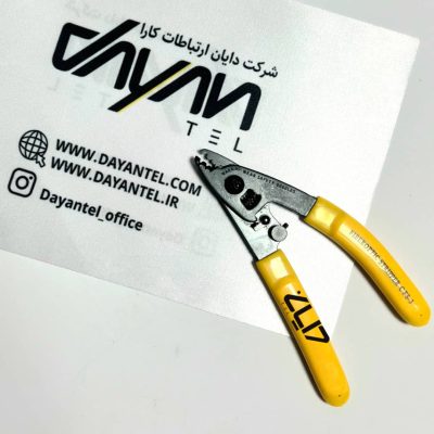 استریپر سه کاره CFS-3 مخصوص لخت‌کردن روکش فیبر نوری