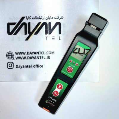 identifir komshine kfi-40v