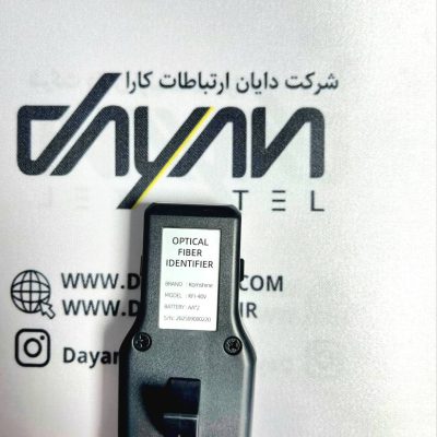 identifir komshine kfi-40v