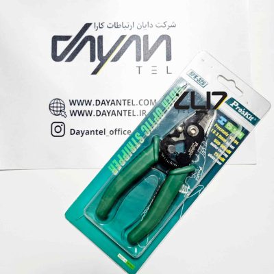 استریپر سه‌کاره فیبر نوری پروسکیت