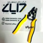 استریپر سه‌کاره فیبر نوری INNO